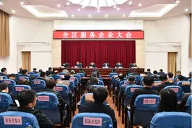 全面服务企业发展 推动宽城经济腾飞 宽城区召开全区服务企业大会图片