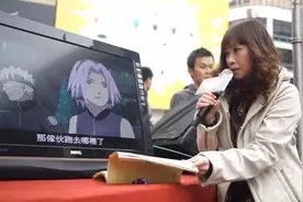 竹内顺子老师现场为鸣人配音图片