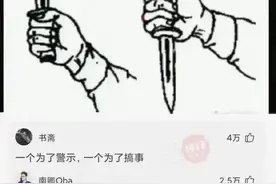 为什么特种兵喜欢正握法，歹徒喜欢反握法图片