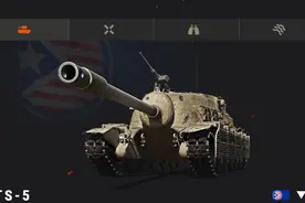 坦克世界 M系8级自行反坦克炮TS-5来了图片