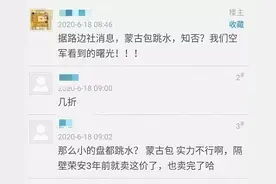 宁波楼市6月高歌猛进！但这类楼盘必成炮灰图片