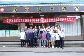 弘扬彭氏文化Ⅱ益宁彭氏子禄公支第六修宗谱第一次会议胜利召开图片