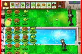 植物大战僵尸1无尽模式图片