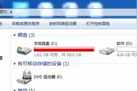 文件喜欢放桌面但是又怕占用C盘空间请这么操作。图片