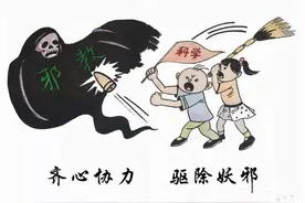 邪教是如何侵害青少年群体的？图片