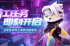 迷你世界新版本，三款新皮肤被曝光，羊纸直言灵公主最好看图片