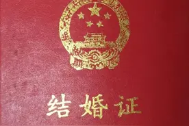 将来会取消结婚证？图片
