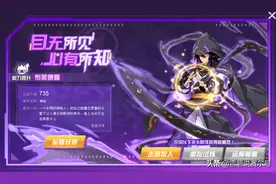 异世界黑瞎子：赛尔号新主线的第二个盲人，神秘系是最大的看点图片