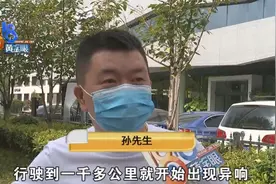 刹车“嘎吱嘎吱”，奔驰“继续磨合”？图片