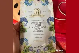 挖宝｜平价面膜惊艳了我！只要三元左右的超好用面膜推荐图片