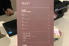 三分钟教你读懂咖啡馆菜单图片