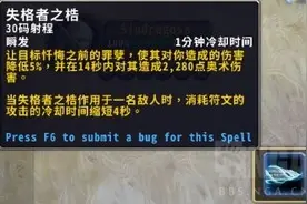魔兽世界：冰DK盟约技能实测，不耗能量的龙喷你说强不强！图片