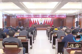 市委第四巡察组向金溪工业园区党工委反馈提级“回头看”情况图片