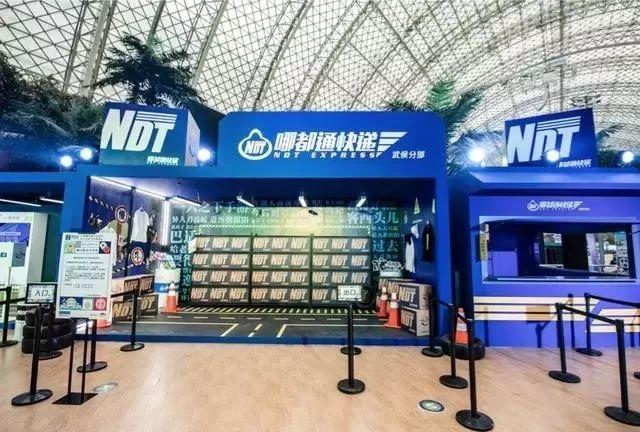 「案例」腾讯各大IP联合开展啦！你pick哪一个？