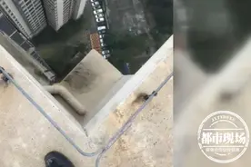 父母经常吵架，甚至大打出手，12岁男孩站在34楼欲轻生图片