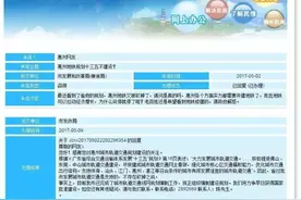 取消不属实！深圳地铁14号线延伸至惠阳不变图片