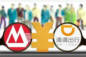 滴滴出行当初为何低调赴美上市？图片