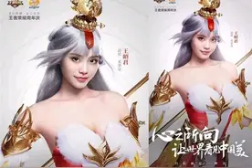 明星COS王者英雄，虞姬超级还原，雅典娜出了肉装图片