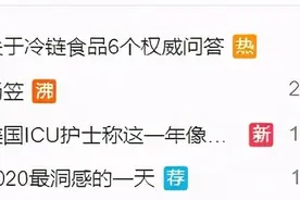杨笠有没有“辱骂男性”，见仁见智图片