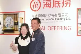 海底捞真的很赚钱！新加坡首富张勇又花2亿多元买顶级豪宅送儿子图片