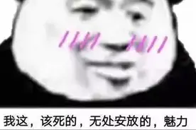 “我姐姐让我加你，有事请教一下”，男同胞要小心了！图片