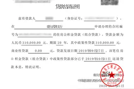 公积金新功能上线！两个业务自助办理图片