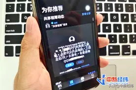 垃圾信息入侵iPhone相册背后：单条价格低至6分钱，日发80万条图片
