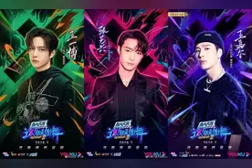 街舞3导师集结，王一博王嘉尔张艺兴同台，导演你需要韩语翻译！图片