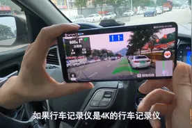 行车记录仪配合手机实现AR导航，真的好用吗？喵哥测试给你看图片