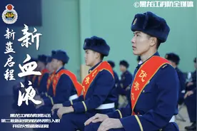“蓝朋友”上新啦！欢迎“新蓝”入队！图片