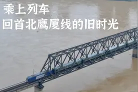 乘上列车，回首北鹰厦线的旧时光图片