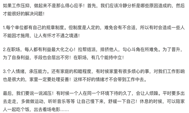 课代表干货笔记|为什么我的作业总得不了满分？评分标准大公开！