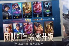 《王者荣耀》最新全皮肤兑换码合集！绝版皮肤都有机会获得图片