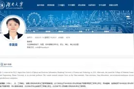 湖南大学26岁女博导以高颜值走红，网友：26岁时我还没毕业图片