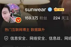 爽文情节！微博百万大V，怒怼上海银行！一气之下取现金500万图片