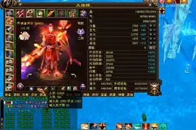 天龙八部：年度网红大明教大猪蹄子退隐，售价9.8万你觉得值么？图片