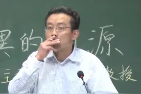 复旦王德峰正式退休，上课抽烟已成传说，哲学之美仍留校园图片