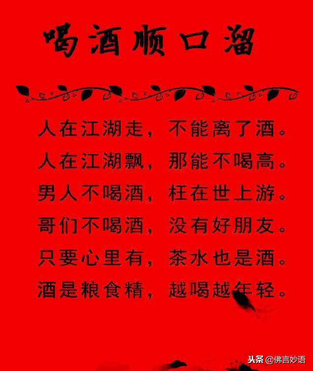 精辟搞笑语句笑死人顺口溜,那些笑死人不偿命的经典广告词 - 冷求网