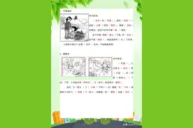 小学低年级语文：看图写话填空练习22篇，附范文，打印给孩子练图片