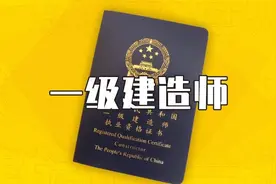 中国难度最大的7种考试！网友：一般人考不过，考过了不一般图片