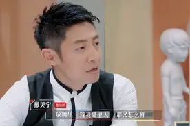 能让撒贝宁这么有攻击性，也只有你了图片