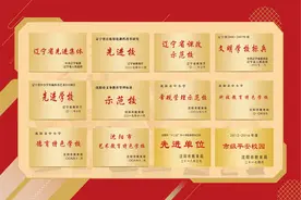 重磅！一三四中学长白岛校区今年开始招生 最强教师团队同步入驻图片