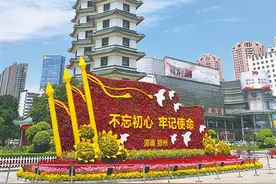 「奋进这五年」潮涌风劲“郑”扬帆“三个二七”绘彩卷图片