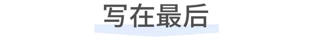 收藏，5款新品测评！值得买的保险又更新了吗？
