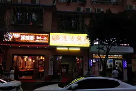 长沙门面出租/门面转让信息6月5日图片