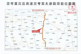 总投资超1100亿：河南14条重点高速最新动态，离开工不远了图片
