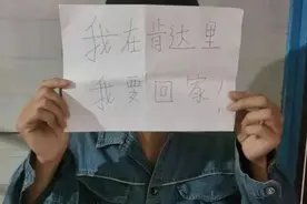 出国赚大钱？5男子印尼打工梦变噩梦：想回国每人先交7.5万元图片