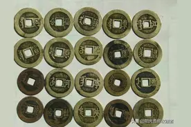 这种康熙通宝拿出一枚就值1000多元，你收藏了几种？图片