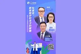 专家：家长要注意孩子近视的六大前兆 创造良好视觉环境图片
