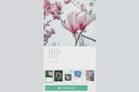 测评丨云赏花必备的识花APP，哪一款最靠谱图片